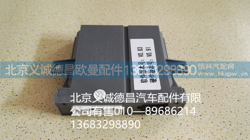 H4373050002,门控制开关,北京义诚德昌欧曼配件营销公司