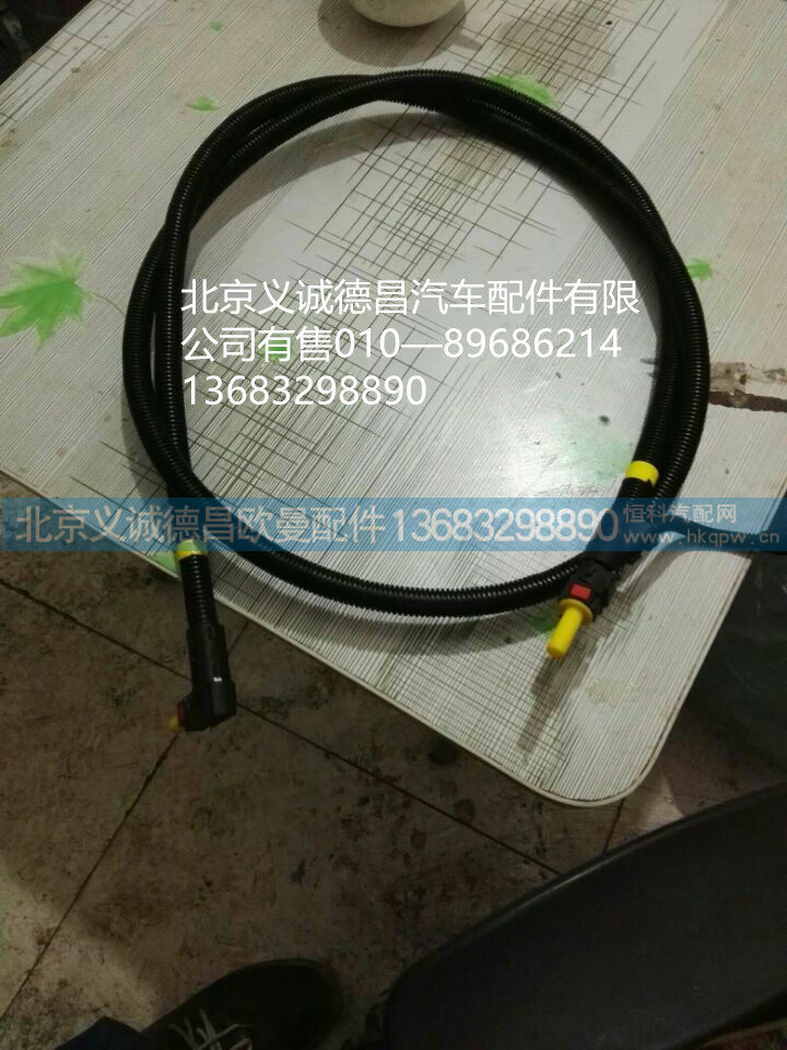 福田戴姆勒欧曼尿素管