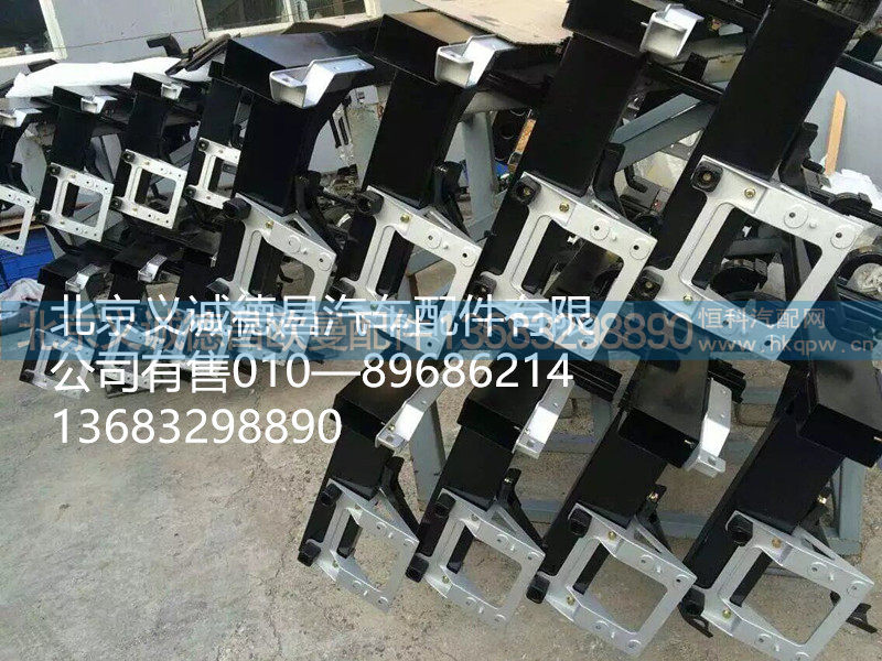 H0831022600A0,保险杠骨架,北京义诚德昌欧曼配件营销公司