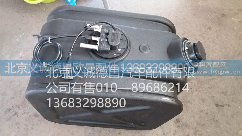 福田戴姆勒欧曼尿素罐