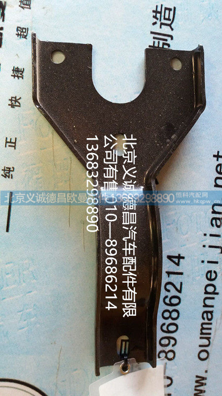 H0120190050A0,排气管卡箍,北京义诚德昌欧曼配件营销公司