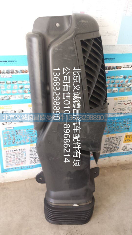 H1119102004,高位進(jìn)氣管,北京義誠(chéng)德昌歐曼配件營(yíng)銷公司