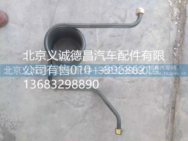 GTL气泵钢管,GTL气泵钢管,北京义诚德昌欧曼配件营销公司