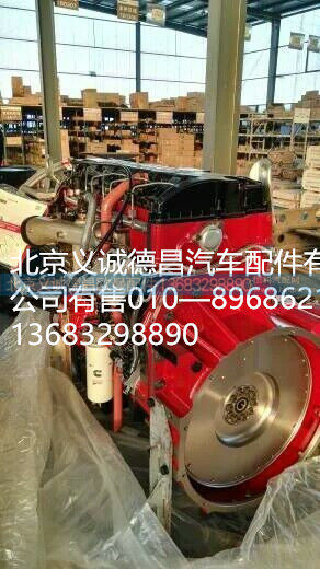 福田戴姆勒欧曼福康发动机总成