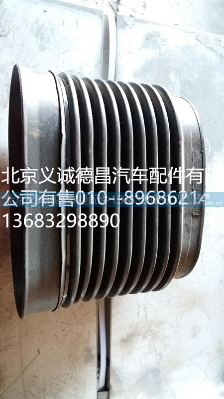 福田戴姆勒欧曼波纹管