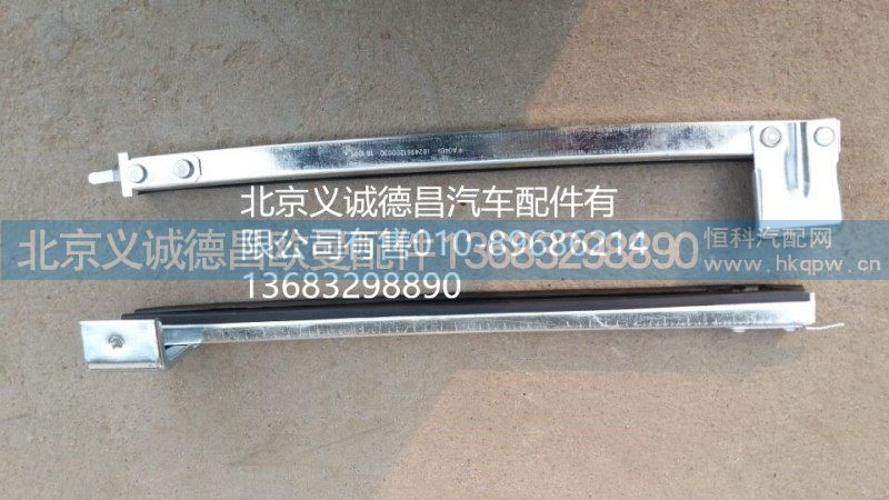 1B24961200030,车门玻璃导轨右后,北京义诚德昌欧曼配件营销公司