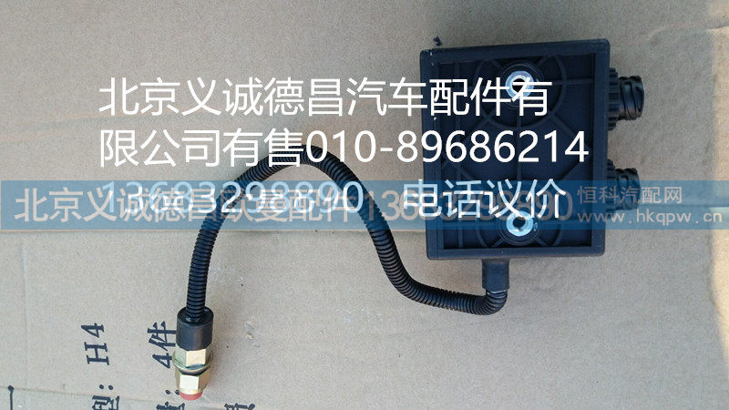 H4502C01003A0,电动泵控制器,北京义诚德昌欧曼配件营销公司