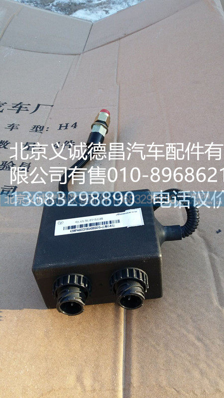 H4502C01003A0,电动泵控制器,北京义诚德昌欧曼配件营销公司