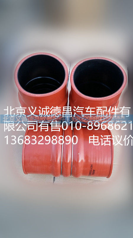福田戴姆勒欧曼连接软管