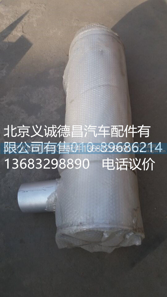 福田戴姆勒欧曼消声器