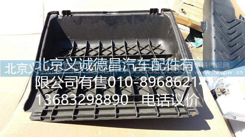 H0361030001A0,蓄电池箱盖,北京义诚德昌欧曼配件营销公司