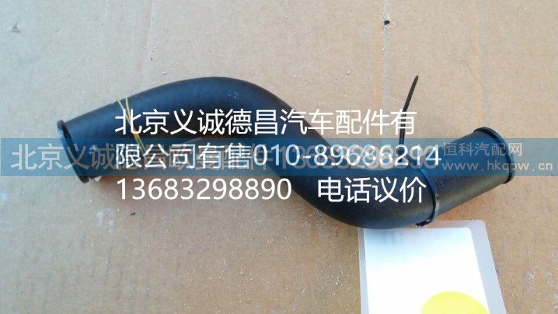 福田戴姆勒欧曼转向器回油软管