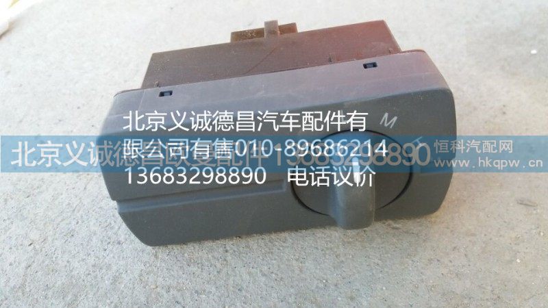 福田戴姆勒欧曼多态开关