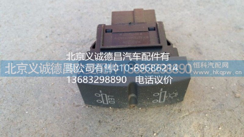福田戴姆勒欧曼挂车功能开关