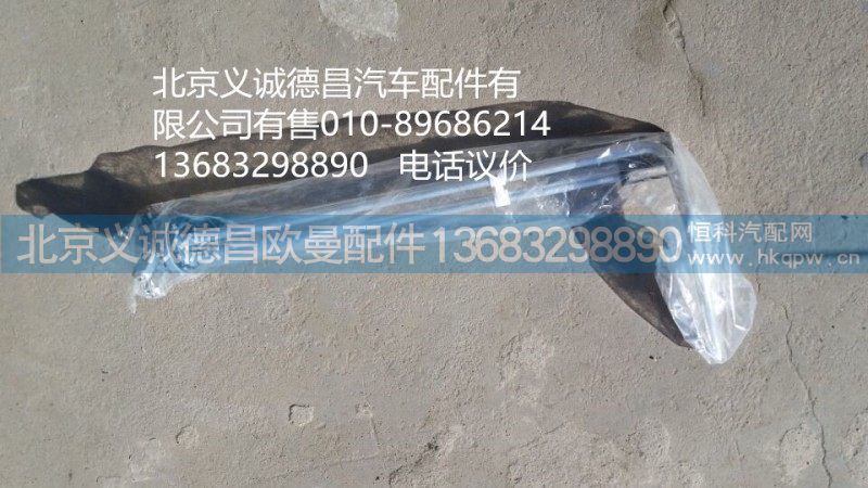 福田戴姆勒欧曼燃油传感器