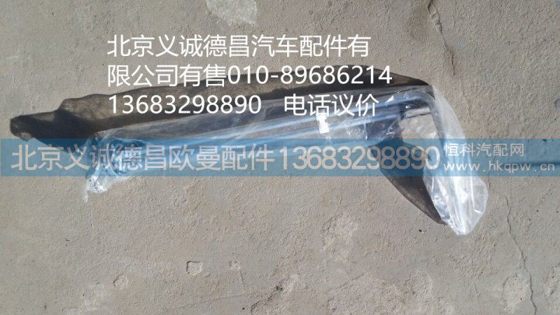 H4381030014A0,燃油传感器,北京义诚德昌欧曼配件营销公司