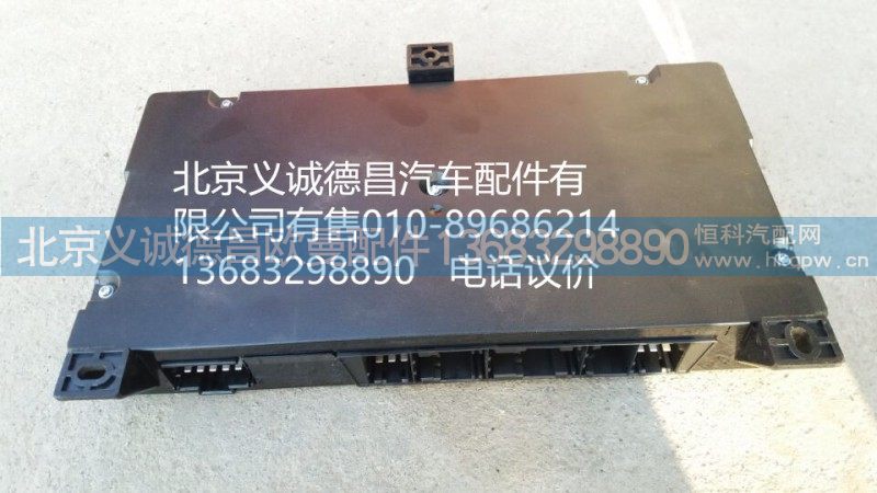 H4382010001A0,车身控制单元,北京义诚德昌欧曼配件营销公司