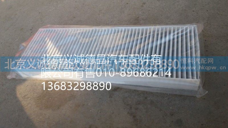 福田戴姆勒欧曼过滤网