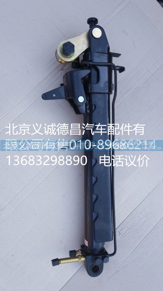 1B24950200008,翻转油缸,北京义诚德昌欧曼配件营销公司