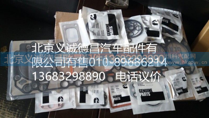 4955229,发动机修理包,北京义诚德昌欧曼配件营销公司