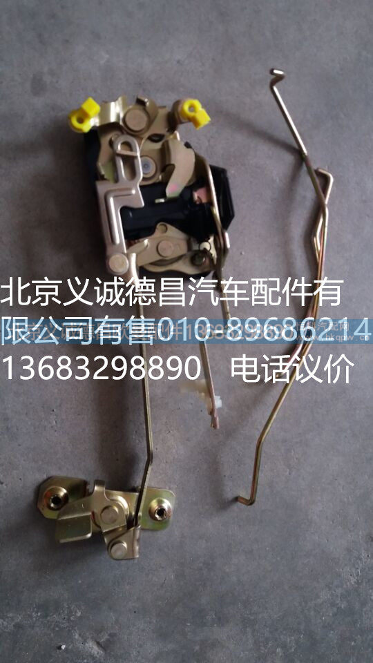 1B24961500111,车门锁架左,北京义诚德昌欧曼配件营销公司