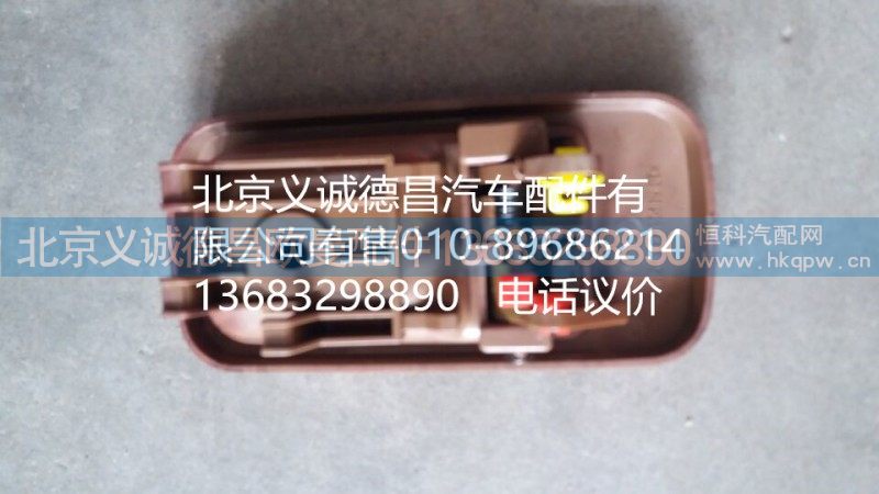 福田戴姆勒欧曼车门内扣手右