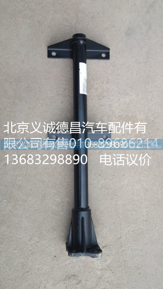 L0119009052A0,空滤器支架焊合,北京义诚德昌欧曼配件营销公司