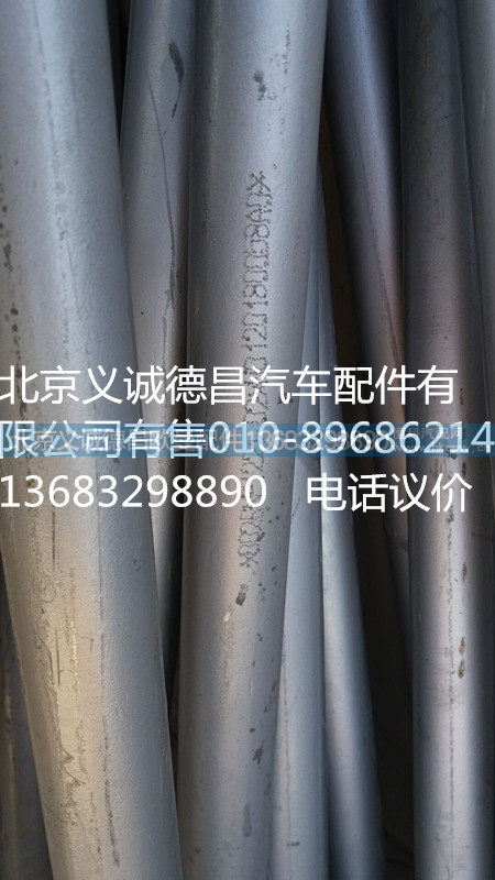 欧曼消声器支架,欧曼消声器支架,北京义诚德昌欧曼配件营销公司
