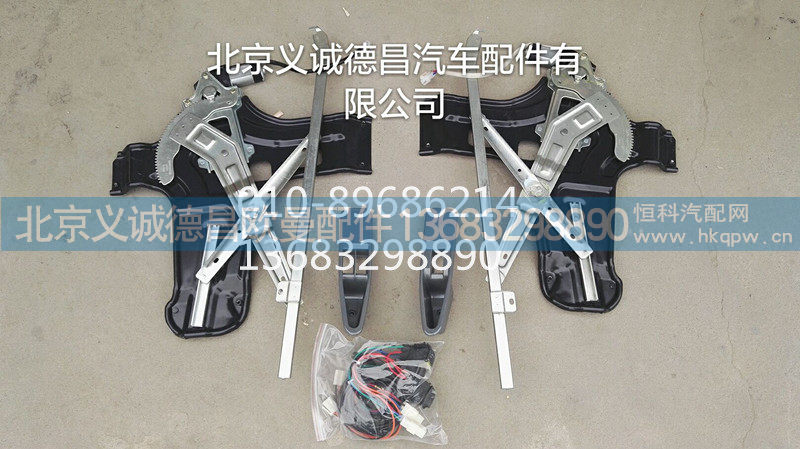 福田戴姆勒欧曼电动升降器整套