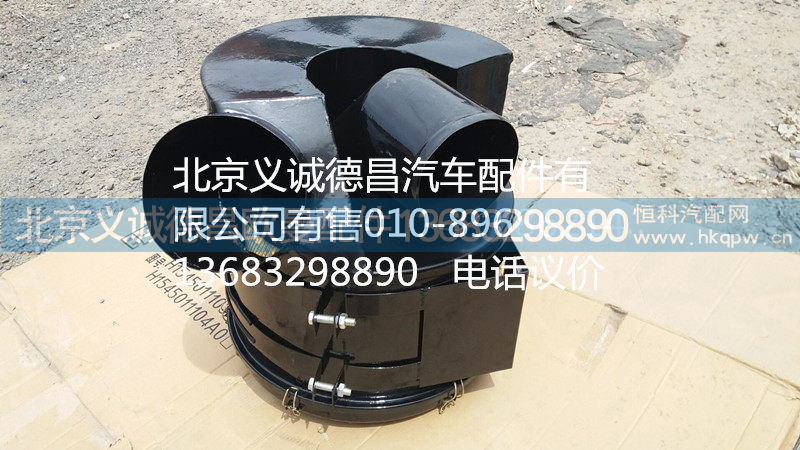 福田戴姆勒欧曼空滤总成