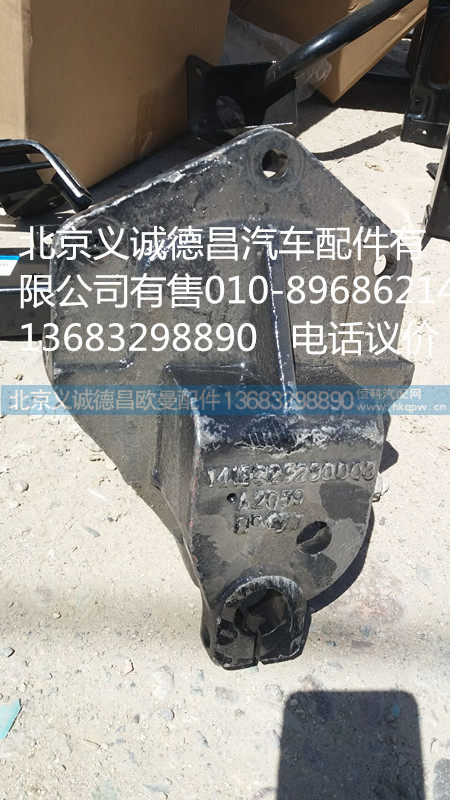 福田戴姆勒欧曼板簧支架