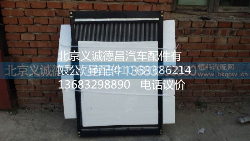ETX水箱总成,ETX水箱总成,北京义诚德昌欧曼配件营销公司