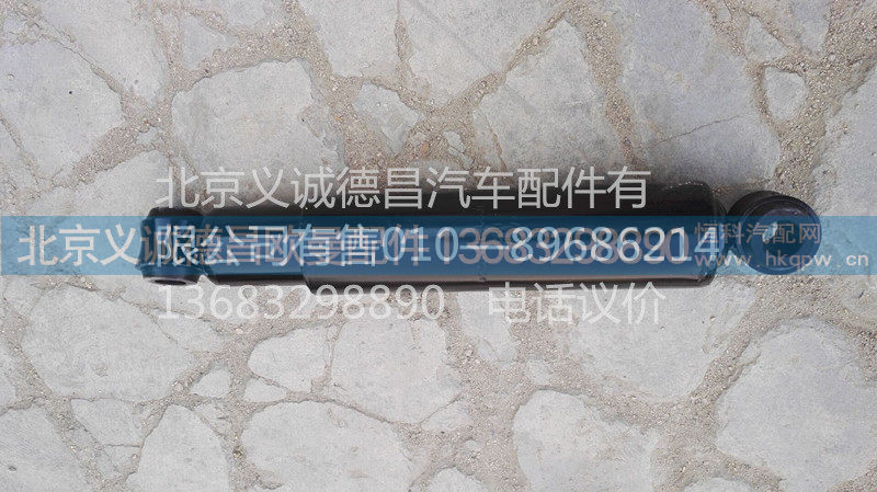 1122929200005,减震器,北京义诚德昌欧曼配件营销公司