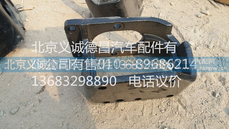 福田戴姆勒欧曼转向器支架
