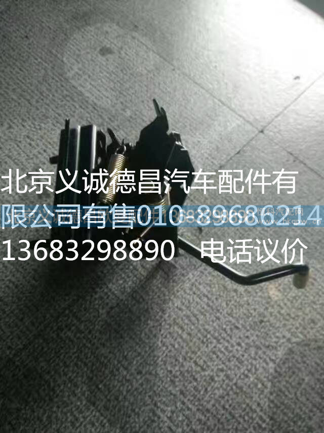 油门支架,油门支架,北京义诚德昌欧曼配件营销公司