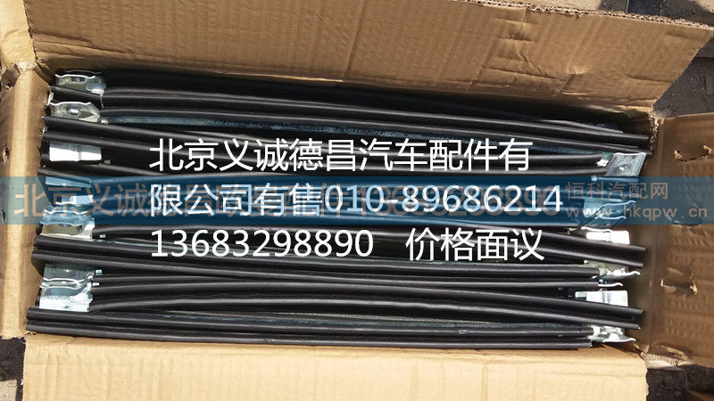 1B24961200029,车门玻璃导轨,北京义诚德昌欧曼配件营销公司