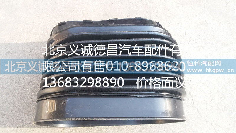 1425311910023,高位进气管连接软管,北京义诚德昌欧曼配件营销公司