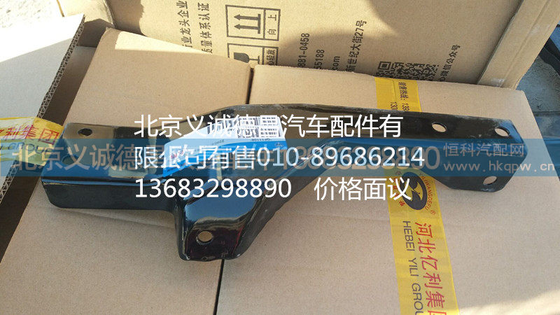 H1545011114A0,右上护罩后支架,北京义诚德昌欧曼配件营销公司