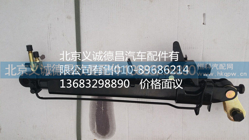 1B24950280031,翻转油缸,北京义诚德昌欧曼配件营销公司