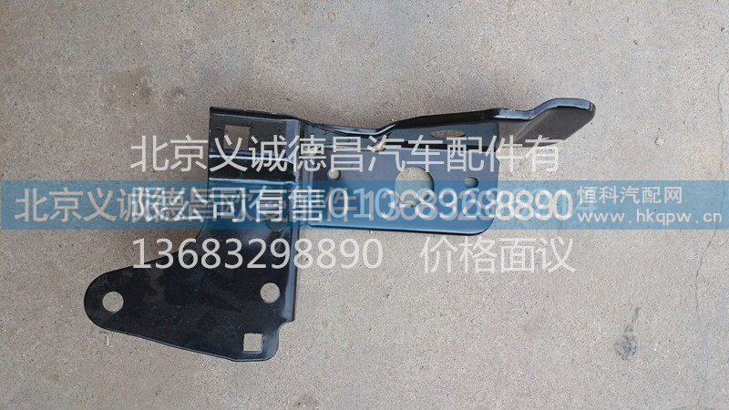 1B24953100061,角板支架,北京义诚德昌欧曼配件营销公司