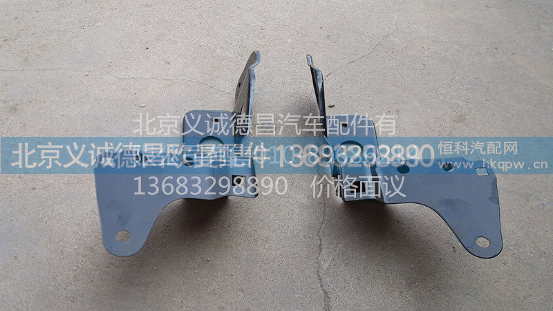 1B24953100062,角板支架,北京义诚德昌欧曼配件营销公司