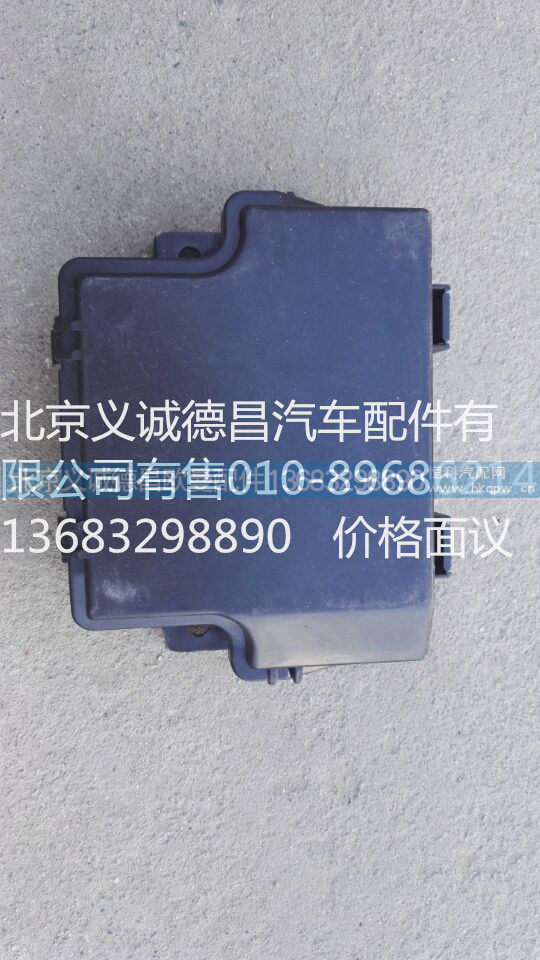 H4811010009A0,伺服电机,北京义诚德昌欧曼配件营销公司