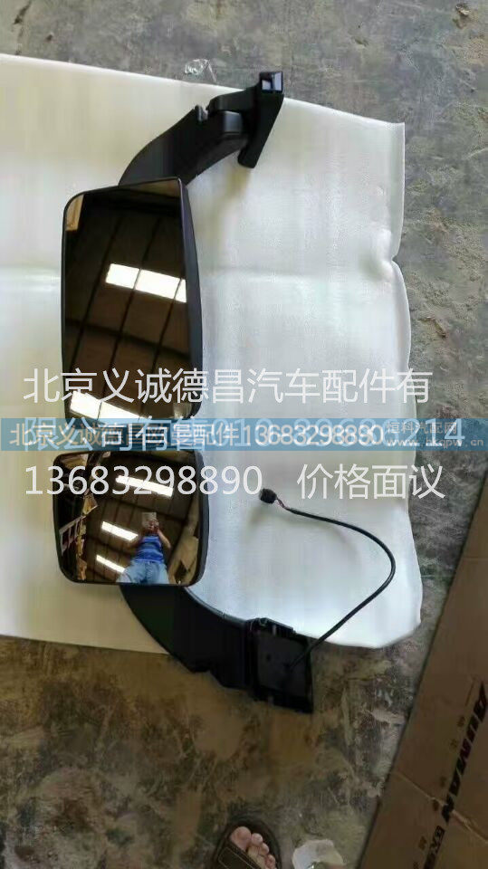 EST倒车镜,后视镜,北京义诚德昌欧曼配件营销公司