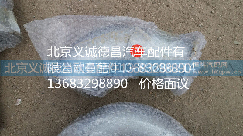 福田戴姆勒欧曼排气管焊合1