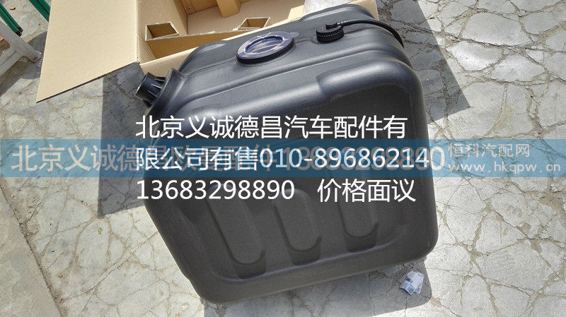 欧曼尿素罐,欧曼尿素罐,北京义诚德昌欧曼配件营销公司