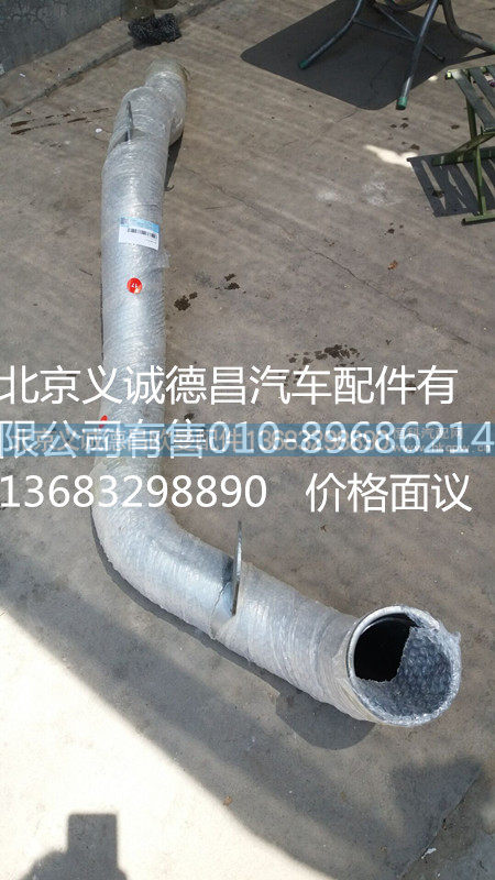 福田戴姆勒欧曼排气管焊合2