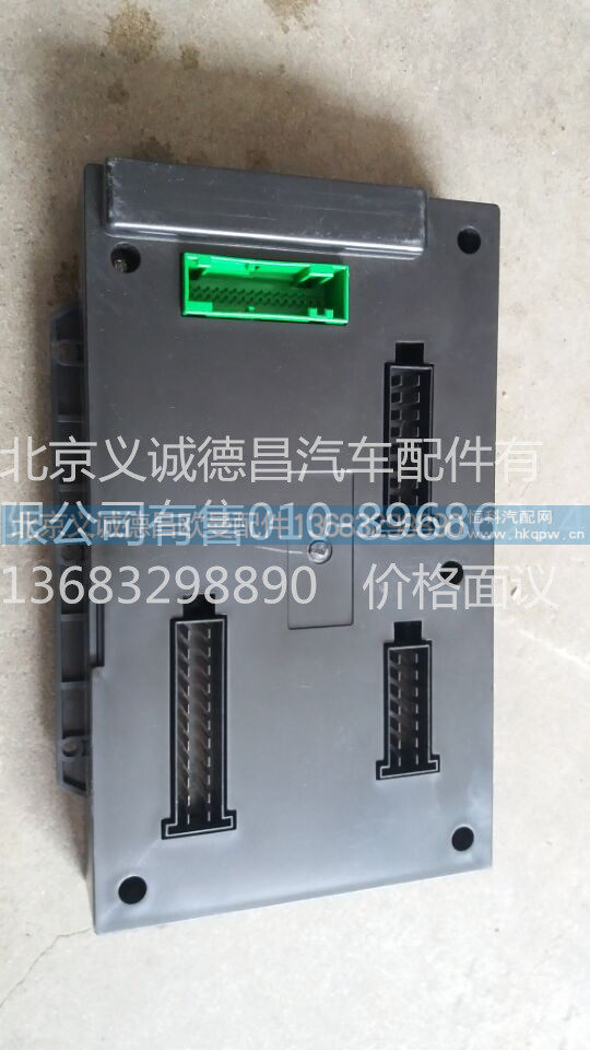 1B24938216002,灯光控制器,北京义诚德昌欧曼配件营销公司