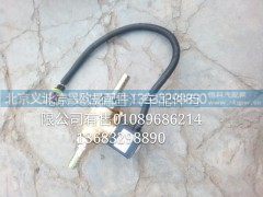 FH120515311000,福田戴姆勒欧曼,北京义诚德昌欧曼配件营销公司