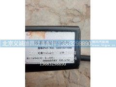 FH120515311000,福田戴姆勒欧曼,北京义诚德昌欧曼配件营销公司