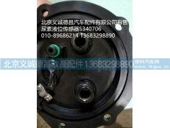 5340706,尿素液位传感器,北京义诚德昌欧曼配件营销公司